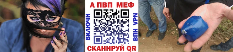 Купить Каннабис  Альфа ПВП  Мефедрон  COCAIN  Нея