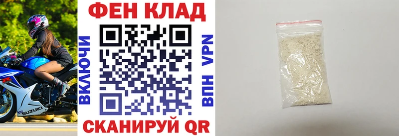 Купить где  Нея  Амфетамин 98% 