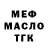 МЕТАДОН кристалл Taera Kim
