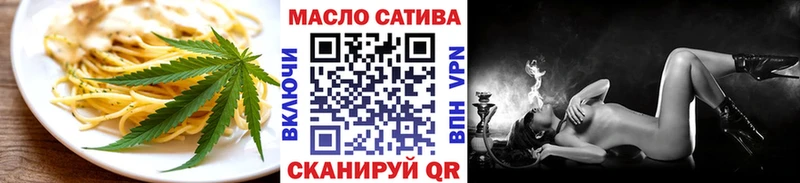Купить закладки  Нея  Печенье с ТГК марихуана 