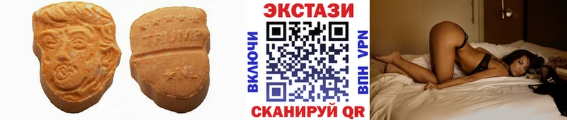 Ecstasy louis Vuitton  Купить где  Нея 