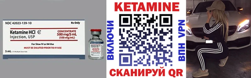 Купить  Нея  КЕТАМИН ketamine 