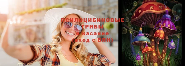 мяу мяу кристалл Алексеевка