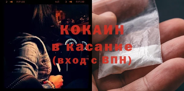 мяу мяу кристалл Алексеевка