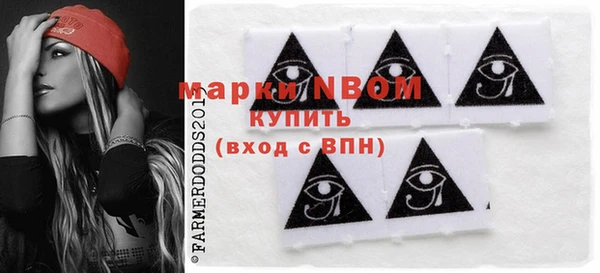 мяу мяу кристалл Алексеевка