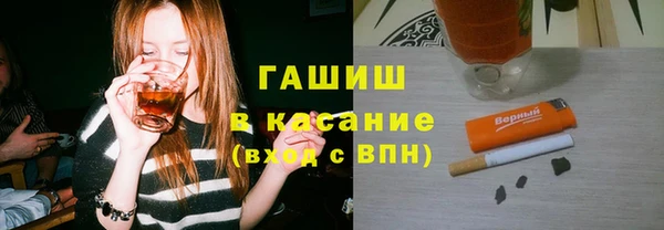 мяу мяу кристалл Алексеевка