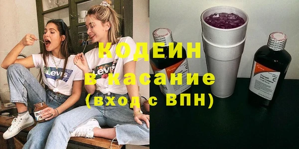 мяу мяу кристалл Алексеевка
