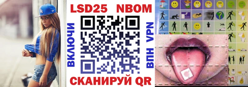 Марки N-bome 1,8мг  Купить  Нея 