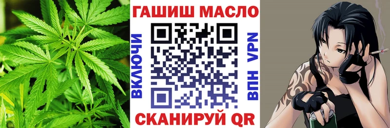 ТГК гашишное масло  Купить закладки  Нея 