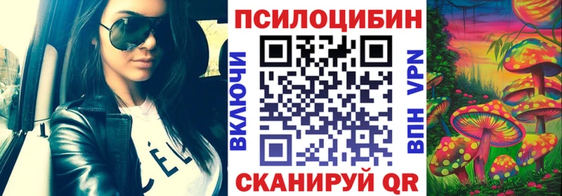 Галлюциногенные грибы GOLDEN TEACHER Нея