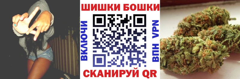 Купить  Нея  МАРИХУАНА Amnesia 